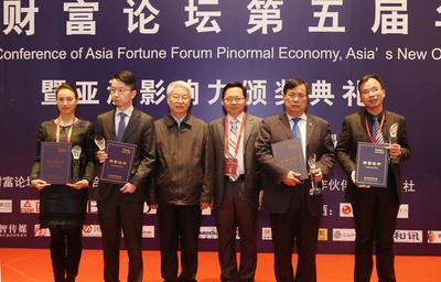 集团副总裁马慧（左一）代表企业上台领奖