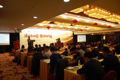 LexisNexis律商联讯中国区总经理冯宝真在年会上正式发布蓝皮书