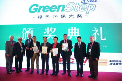 2014 greenstep awards全部获奖企业代表与颁奖嘉宾合影