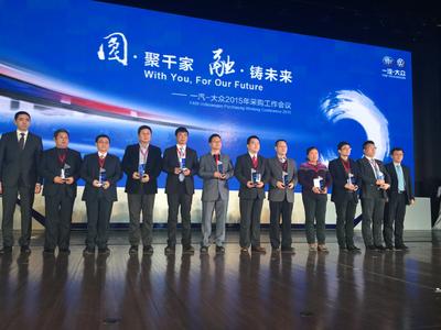 诺贝丽斯中国区董事总经理兼诺贝丽斯亚洲汽车业务副总裁刘清先生（左七）领取一汽-大众“2014年度优秀供应商奖”