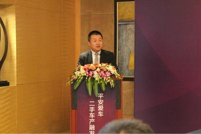 平安银行交通金融事业部副总裁罗峥发表讲话