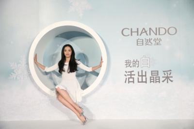 女王姚晨攜手國民第一美妝品牌自然堂，掀起2015晶采風潮