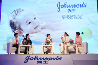 强生全球宝宝沐浴调研中国地区主要调研结果公布
