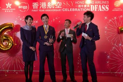 Hong Kong Airlines was the only legacy carrier in Asia amongst the top 4 finalists for Airline of the Year Award, while its crew member Mr. Clover Lui was awarded the Charm Award.