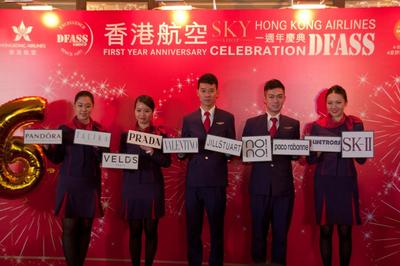 香港航空機組人員展示一系列精挑細選的SkyShop獨家免稅商品。