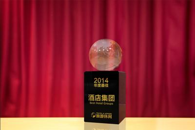 Wanda Hotels and Resorts Re-elected as the Best Hotel Management Group of the Year