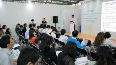 群英荟萃：生物制药与技术中国展6月上海召开