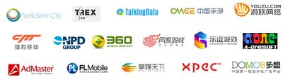 GDC 2015中国展商