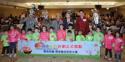 Led by Mr. Adam Kwok, the first group of Little Doctors, dressed in traditional Chinese costumes, pledged to respect the elderly, care for people in need, foster inter-generational integration, and realize the spirit of Noah's Ark.