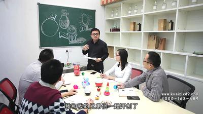 筷子兄弟心情小酒宣传片：看小酒上演大传奇
