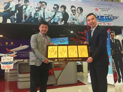 香港航空举办“手印礼” “心”承诺航空服务全面升级