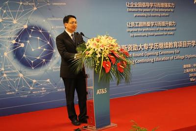 Mr. C. J. Phua, BU MS CEO, AT&S gave a speech at the ceremony