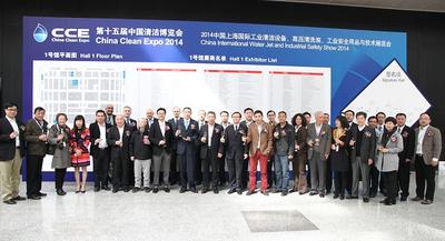 第十六届中国清洁博览会将于3月底在沪举行