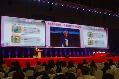 北京协和医院妇产科副教授杨毅在BD卫星会上发言