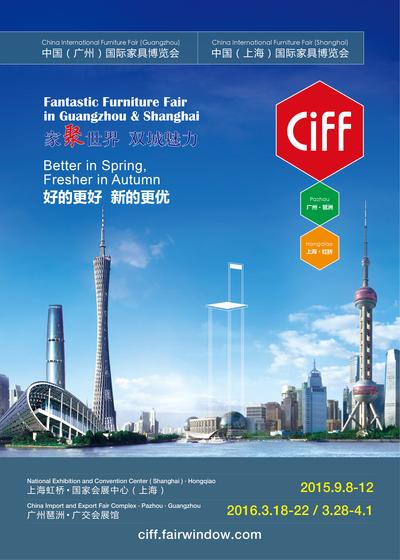 A New Look CIFF - The 35th China International Furniture Fair (Guangzhou) is Opening