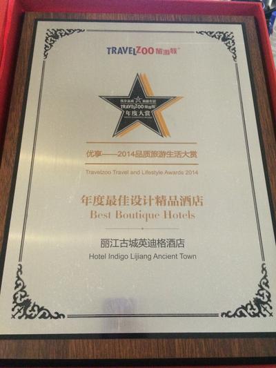 Hotel Indigo Lijiang Ancient Town Won the Best Boutique Hotels Award