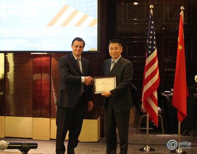 DVRC区域中心向世贸通颁发了“全面战略合作伙伴”奖牌