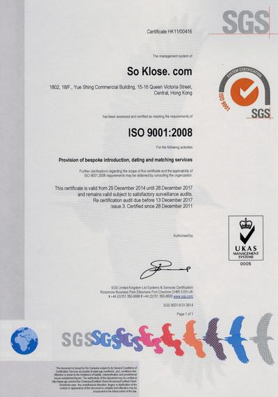 So Klose has been an ISO9001:2008 certified matchmaking and dating services company since 2011 and was recertified in December 2014 with zero non-conformities