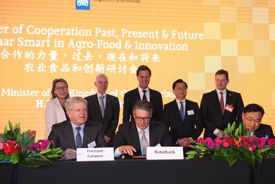 中荷奶业发展中心签约新成员，荷兰四伙伴助力中国乳业发展