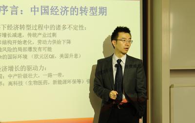 SAIF金融學教授、中國金融研究院副院長錢軍