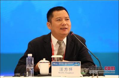 中华网董事长汪方怀在”媒体领袖圆桌会议”上发言