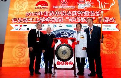 李锦记鼎力支持2015世界厨王上海争霸赛