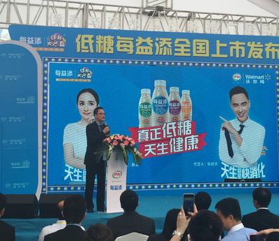 沃尔玛中国采购部副总裁刘晓恩表示，去年伊利低温酸奶在沃尔玛的销售额同比增长超过20%。今年4-9月，双方将继续在沃尔玛全国门店进行联合推广，再创佳绩。