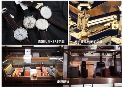 歐洲胡同：高級手工文具