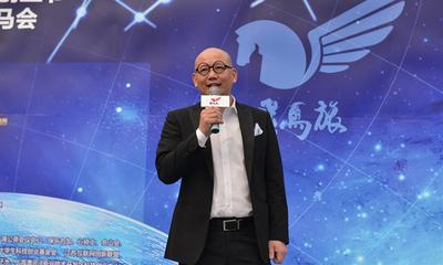 飞马旅举办第三届中国创业节 探讨创业环境与趋势