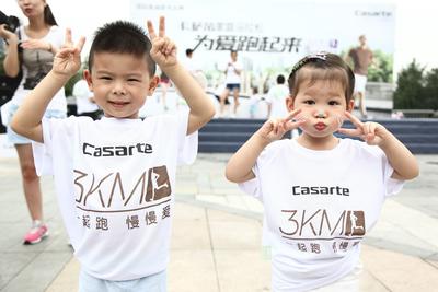 2014年卡萨帝家庭马拉松成都站前涂花脸的小朋友