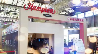 希尔顿欢朋亮相上海酒店工程与设计展览会
