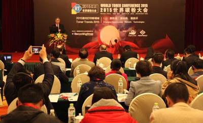 来自中国以及世界其他地区超过200名观众参加首届世界碳粉大会，包括碳粉制造商，销售和营销高管和技术经理