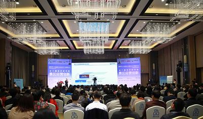 2015劲旅景区峰会在京成功举办  深度探讨中国景区经营创新