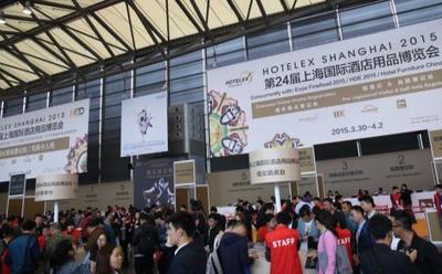 第二十四届上海国际酒店用品博览会观众登记现场