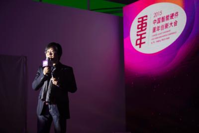 蛋年创新大会在京举办  智能硬件吉尼斯世界纪录挑战