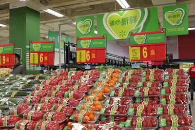 沃尔玛省心新鲜服务今起正式登陆北京沃尔玛商场，覆盖水果、蔬菜、肉品、水产、面包等五大类鲜食商品