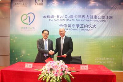 左：何毅 依视路（中国）投资有限公司主席 右：陈邦 爱尔眼科医院集团董事长
