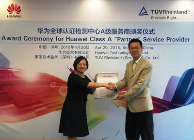 TUV莱茵获华为全球认证检测中心A级服务商荣誉
