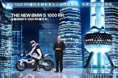 寶馬集團大中華區(qū)總裁兼首席執(zhí)行官安格先生宣布全新BMW S 1000 RR摩托車亞洲首發(fā)