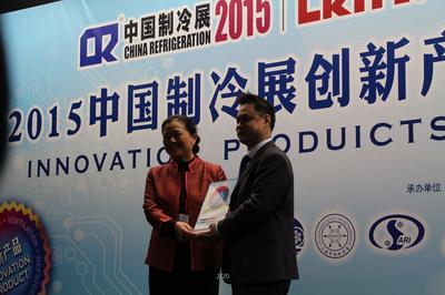 三花代表领取2015中国制冷展创新产品奖