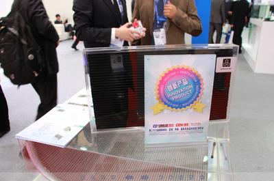 创新产品奖之二热泵微通道换热器