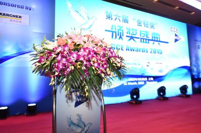 CCE Awards 2015 第六屆金鉆獎(jiǎng)獲獎(jiǎng)名單公布