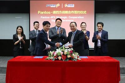 泛韩物流(Pantos Logistics)与中国物流企业“4PX”签署合作协定
