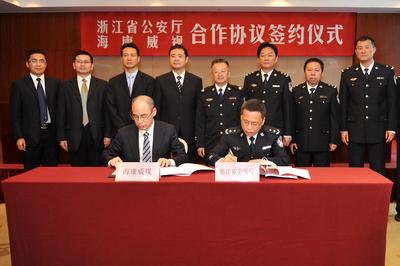 浙江省公安厅与海康威视签署合作协议