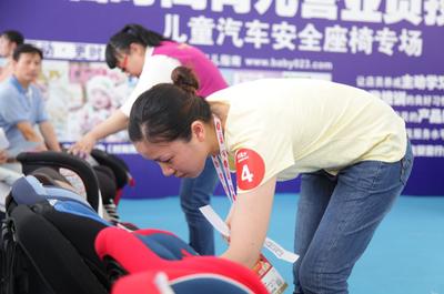 2014CBME中国营业员技能大赛儿童汽车安全座椅专场