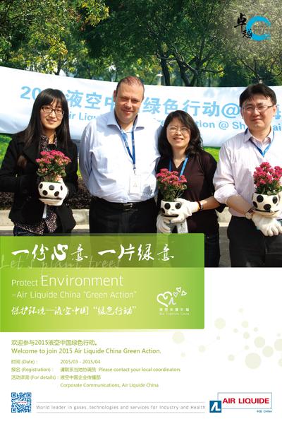 2015 Air Liquide China "Green Action"