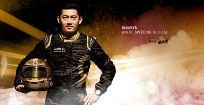 Binary8.com partners with Chinese racing legend Ho-Pin Tung