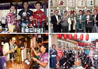 Over 100 types of sake from 20 different counties of Japan are available for public tasting