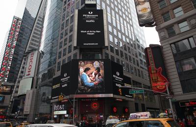 南海岩及其作品在纽约时代广场上展示
