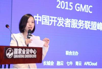 中国开发者服务联盟峰会主持人，创业邦副总裁张龙珠